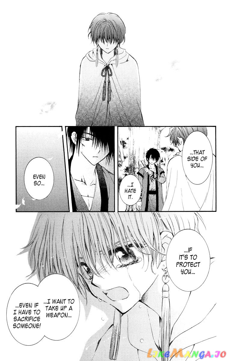 Akatsuki No Yona Chapter 15 image 27